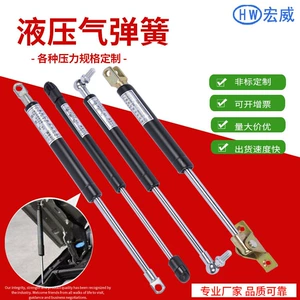 Manufacturers Supply Nitrogen Spring Cabinet Flip Bed Car Hood Hydraulic Support Rod Support Customization