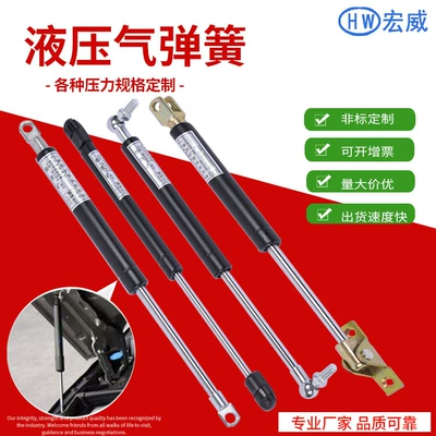 Manufacturers Supply Nitrogen Spring Cabinet Flip Bed Car Hood Hydraulic Support Rod Support Customization (Avtomobil qapağı dayağı)