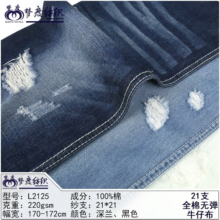 Весной и летом новая неэластичная джинсовая ткань из хлопка 21 г, чистая косая Мужская и женская джинсовая ткань L2125