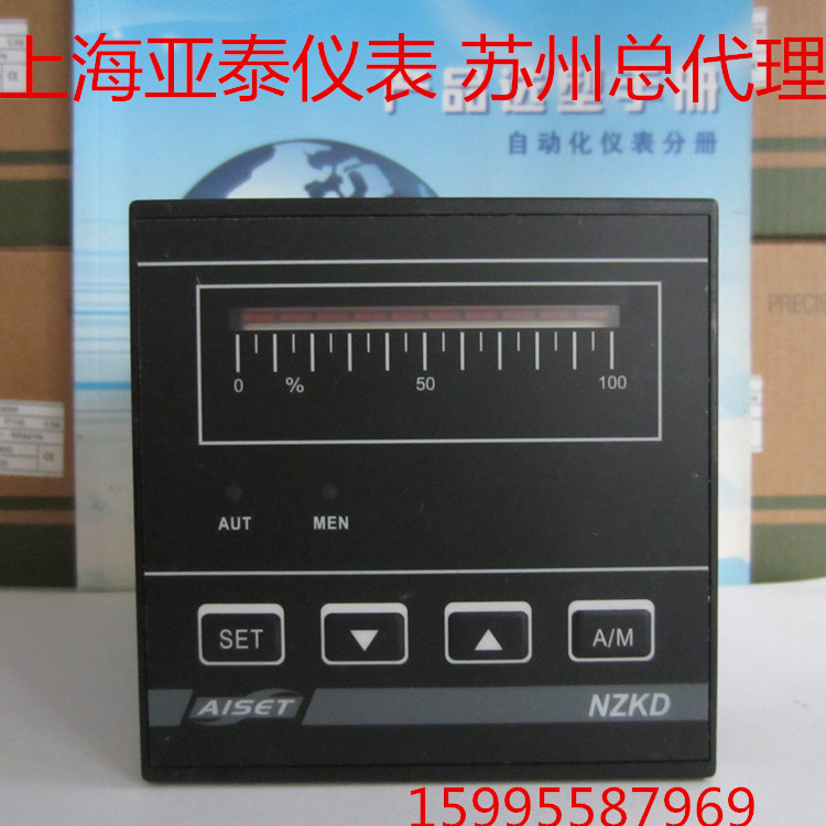 AISET触发器NZKD调压仪表上海亚泰仪表有限公司 NZKD-1L-U 4-20MA