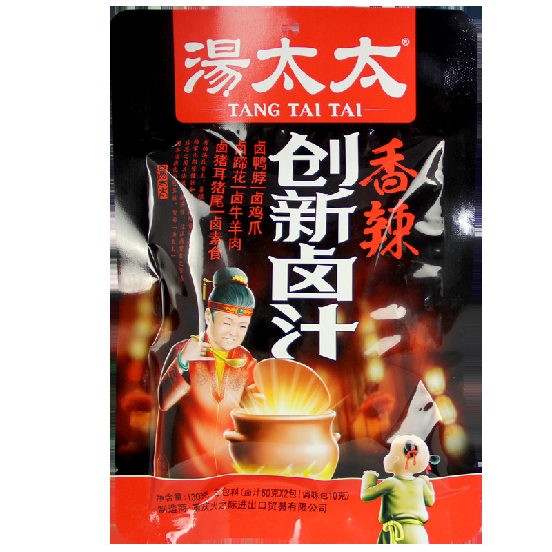 130 g/bag (매운 오래된 매리 네이드) 절인 3kg