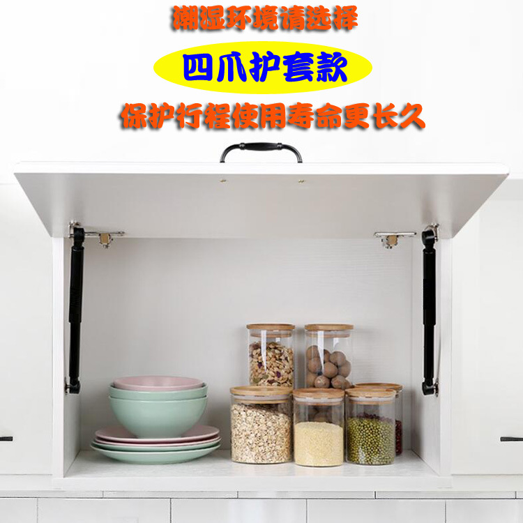 Soporte de aire de carcasa de oro blanco de cuatro garras soporte de buffer de vaina Varilla fuerte anti-óxido soporte ascendente varilla piso gabinete tatami