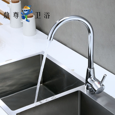 brand Merchants water tap classic Hot and cold kitchen water tap water tank Trays Faucet Manufactor Supplying
