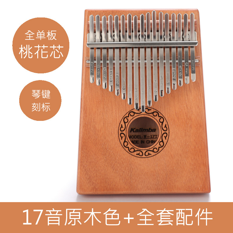 17-tone peach blossom core (moire) wood