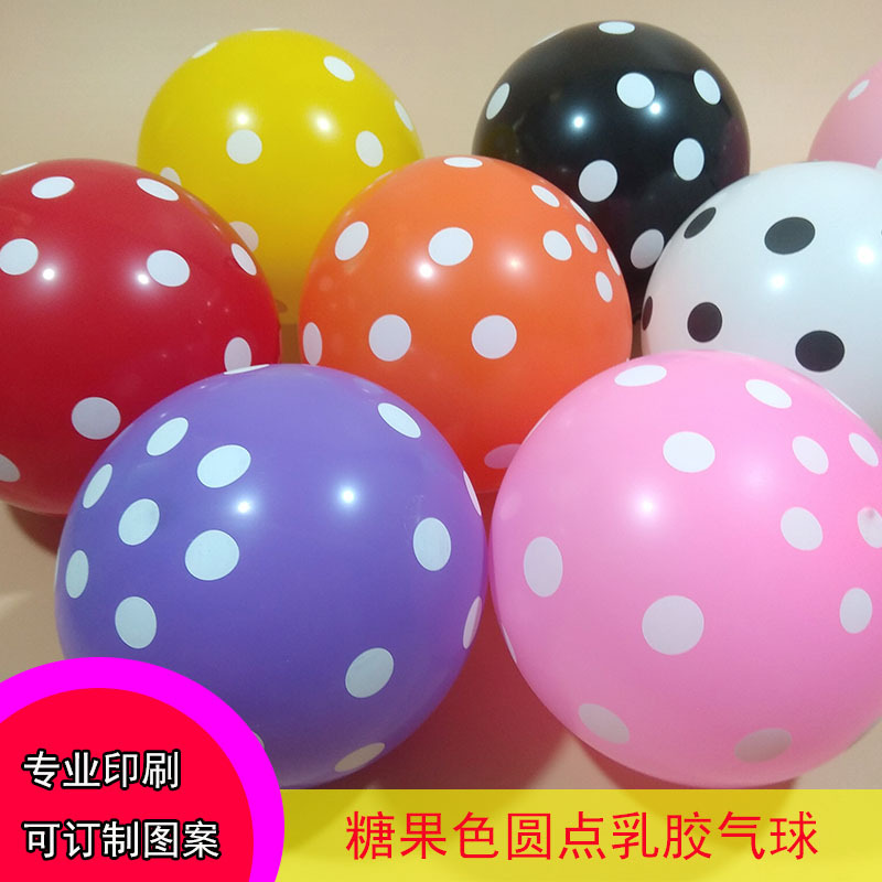 Venta al por mayor engrosada 12 pulgadas 2,8G Polka Dot globo de látex colorido Polka Dot impreso bola cumpleaños boda celebración Decoración