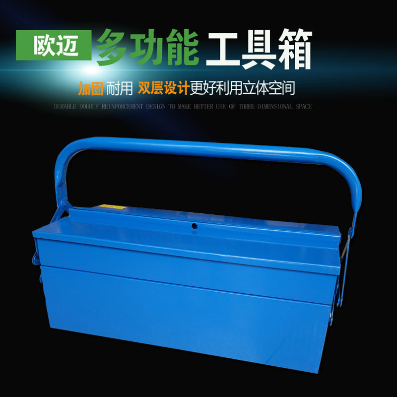 双层工具箱大号铁皮多功能全铁家用电工五金维修铁皮工具箱盒加厚