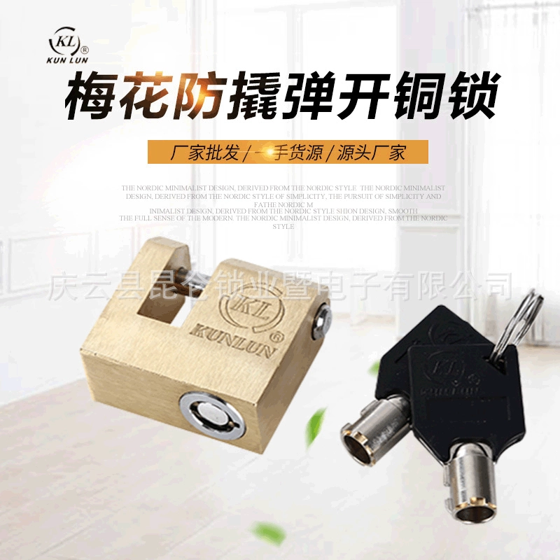 40 мм сливы анти-поднимая медный замок мощность часы коробка крест Открытый Замок Kunlun замок открытый замок