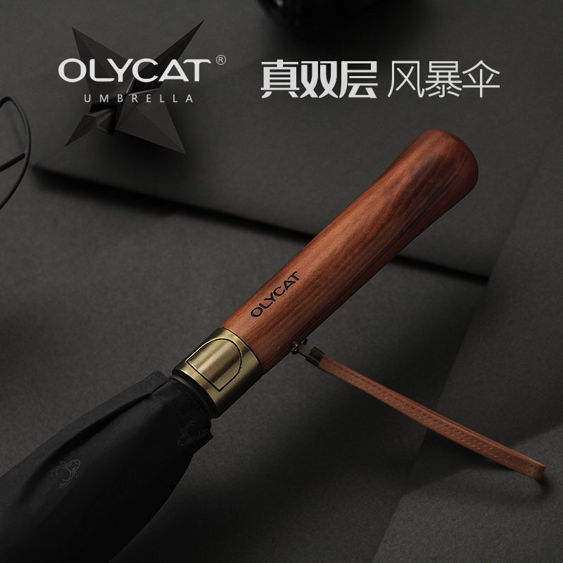 OLYCAT Oli Cat Wooden Handle Automatic Double Storm Umbrella 122cm Double Wind-Resistant Straight Umbrella Long Handle Umbrella for Men OLYCAT Oli Cat Wooden Handle Automatic Double Storm Umbrella 122cm Double Wind-Resistant Straight Umbrella Long Handle Umbrella for Men