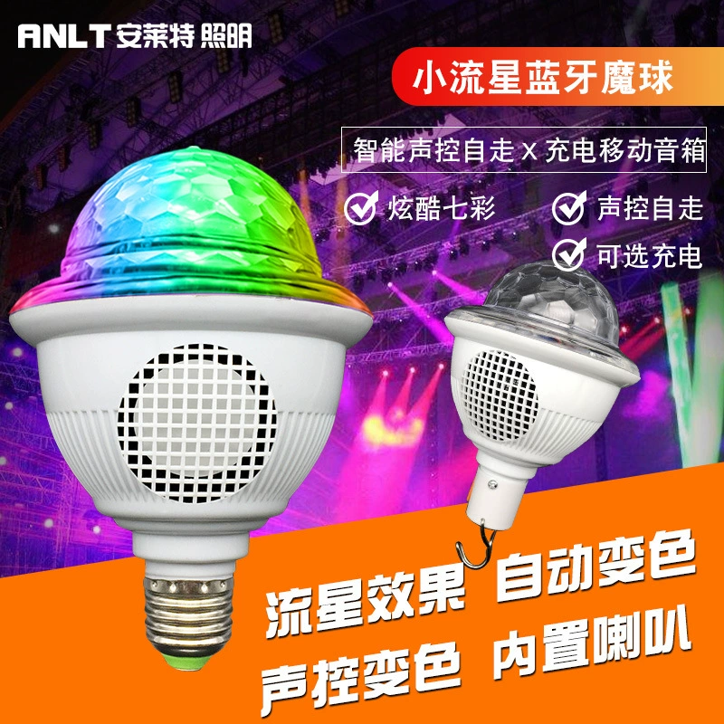 Bluetooth Meteor Colorful Lantern Mini Stage Light atmosphere festival LED Rotating Magic Ball Meteor Meteor Light Charging Model