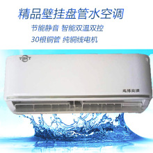 ��ˮ������{�L�P���bˮ���{�ڒ�ʽ�L�C�P�ܿ��{�ܱڒ�tɢ���O��