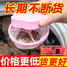�S��ֱ�Nϴ�C�^�V�W ��ë�� ȥë���坍Ư��ȥ�۾W���Vë�����l