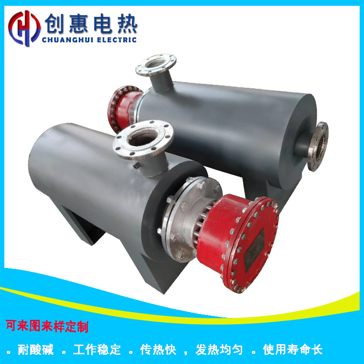 50kw防爆空气管道加热器 DYK气体液体电辅热加热器烤漆房预热加热