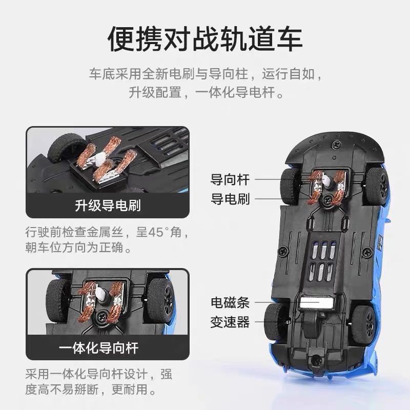 Venta caliente transfronteriza Pista de carretera de carreras de juguete para niños doble pista grande 8-10 años Niño eléctrico coche de control remoto