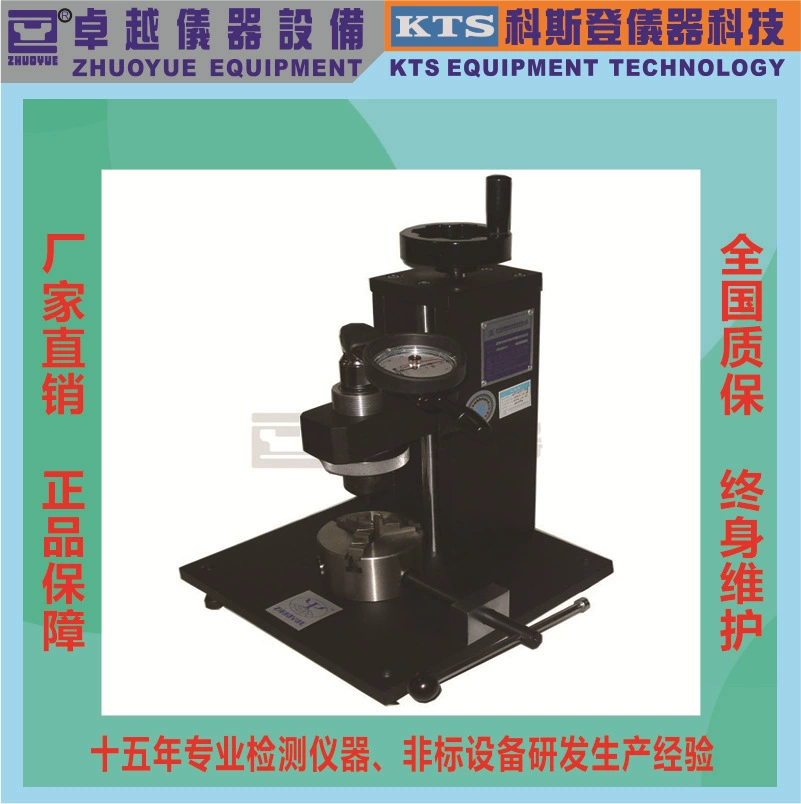 Машина испытания вращающего момента превосходного винта машины испытания вращающего момента фабрики аппаратуры сразу ручная