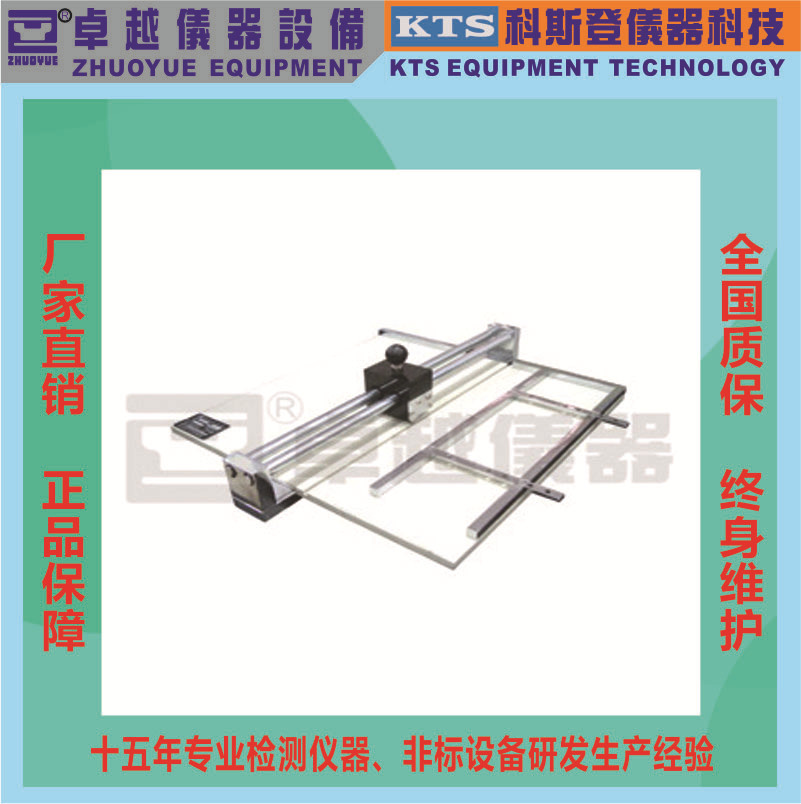 卓越厂家直销竖压试样裁切机边压试样裁切制样机切试片机取样刀