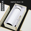 Corporate business gift practical thermos cup set anniversary celebration meeting opening activities commemorative gift printing logo