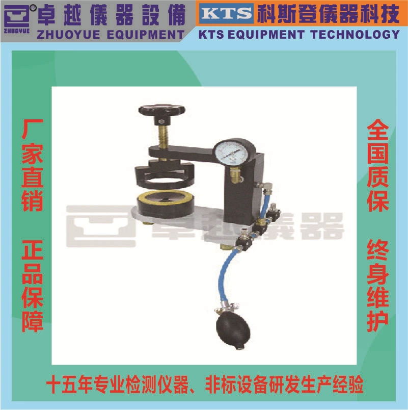 Отличный Инструмент Завод прямых продаж высокого давления сопротивление воды испытательная машина высокого давления машина испытания давления воды тканая кожа сопротивление разрыву