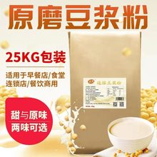 �ڴ󶹝{���������ܶ���ԭζ��ζ�I�B��ͼ�ʳ�_�{25����