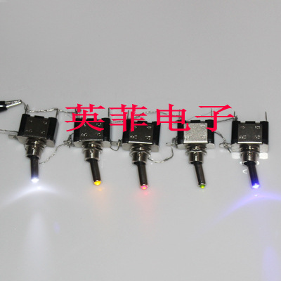 ASW-07D 20A 12V LED汽车开关 12V汽车改装开关 红黄蓝绿白