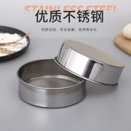 蛋糕模;网漏、油格;果盘、果篮