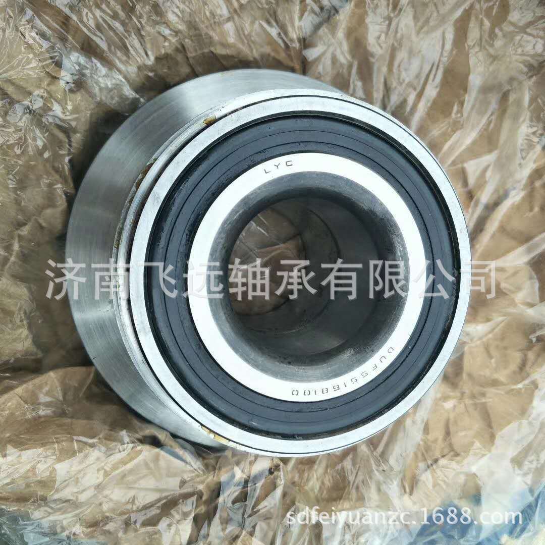 洛阳DUF55168100轴承 单列圆锥滚子轴承 河南非标轴承