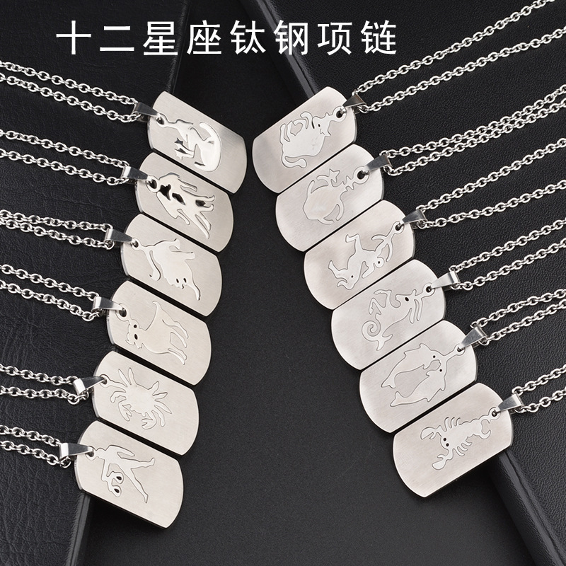 Titanium steel necklace men and women twelve constellation personality hip hop pendant simple temperament all-match trend military brand necklace Titanium steel necklace men and women twelve constellation personality hip hop pendant simple temperament all-match trend military brand necklace