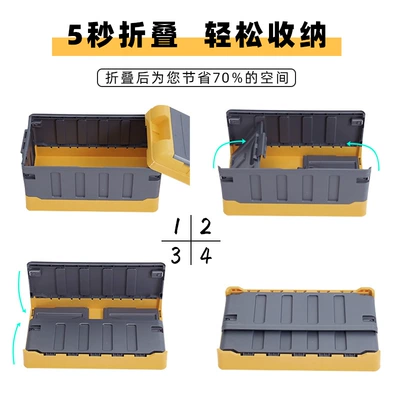 Car storage bag/box folding backup camping storage