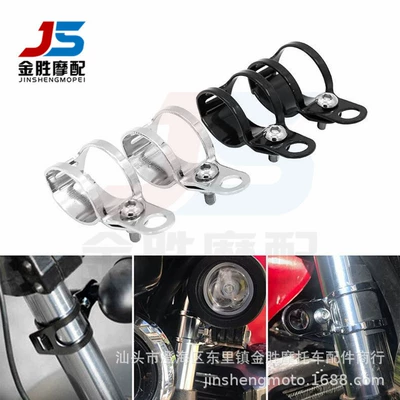 Motorcycle retro turn light bracket modified turn light base motorcycle bracket signal lamp mounting bracket