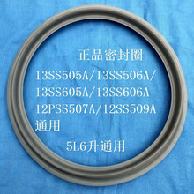 �m������늉�����ܷ�Ȧ��wƤȦ13SS505A/13PSS506A�zȦ5L/6��