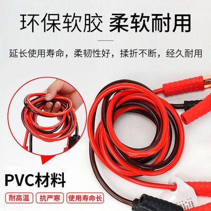Car wire connection, battery connection, live wire connection wire, iron wire connection wire, thickened ignition hitchhiking clip for pure copper