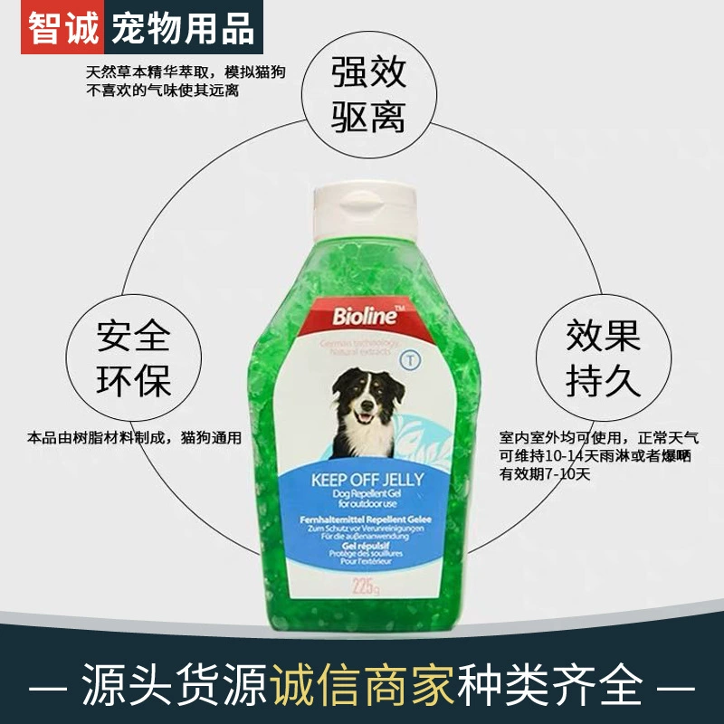 Bioline Pet Запретная зона Кошки и собаки беспорядочная царапина мочи, чтобы избежать кристаллов в наличии оптом