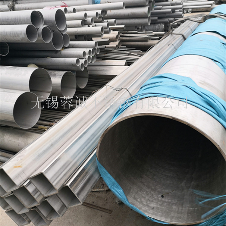 现货供应不锈钢管 304不锈钢无缝管厂家 特大口径无缝管定 做交货