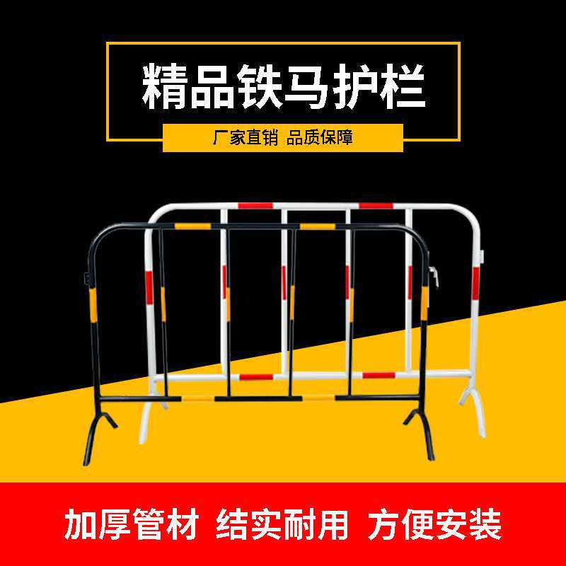 铁马护栏公路施工移动式围栏道路隔离警示工程安装施工围栏