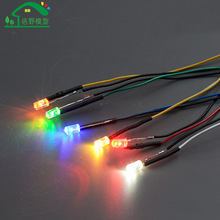 led带线平头灯3v二极管灯珠3mm房地产沙盘灯光材料红黄蓝绿白光