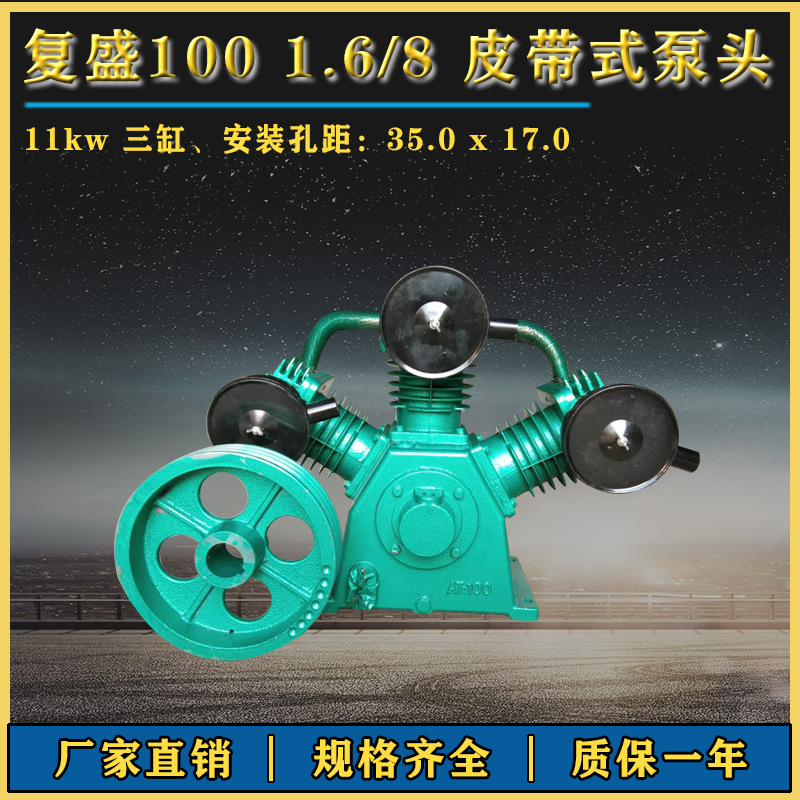 中型气泵头高低压 复盛绿空压机泵头阀组式耐高温 三缸空压机泵头
