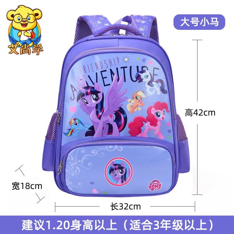 Big pony