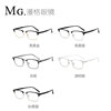 Retro semi -frame flat -light mirror male business chief square small frame anti -blue light glasses Student myopia frame can be available