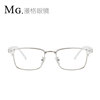 Retro semi -frame flat -light mirror male business chief square small frame anti -blue light glasses Student myopia frame can be available