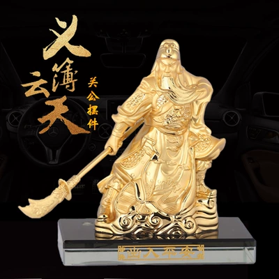 car interior supplies creative – Car ornaments - god-of-war-guan-gong-13107cm-gold