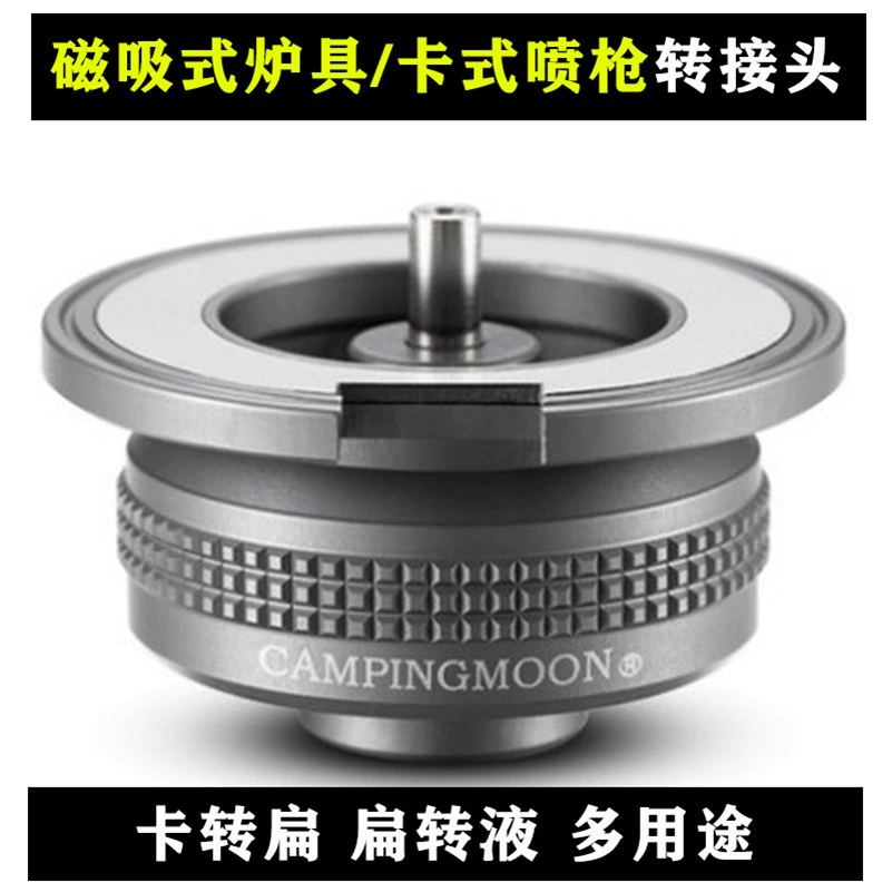 Распылитель карточного типа магнитная головка печи всасывающего типа длинный плоский преобразователь бензобака сжиженный газ Соединительная труба переходник газовой печи