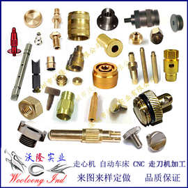 车床机加工厂 仪表车床自动车床五金件加工 承接订做加工