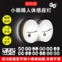 眼睛usb人体充电小夜灯