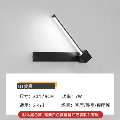 Transfronteriza caliente moderno simple LED TV pared de fondo nórdico creativo lámpara de pared salón pasillo dormitorio lámpara de noche