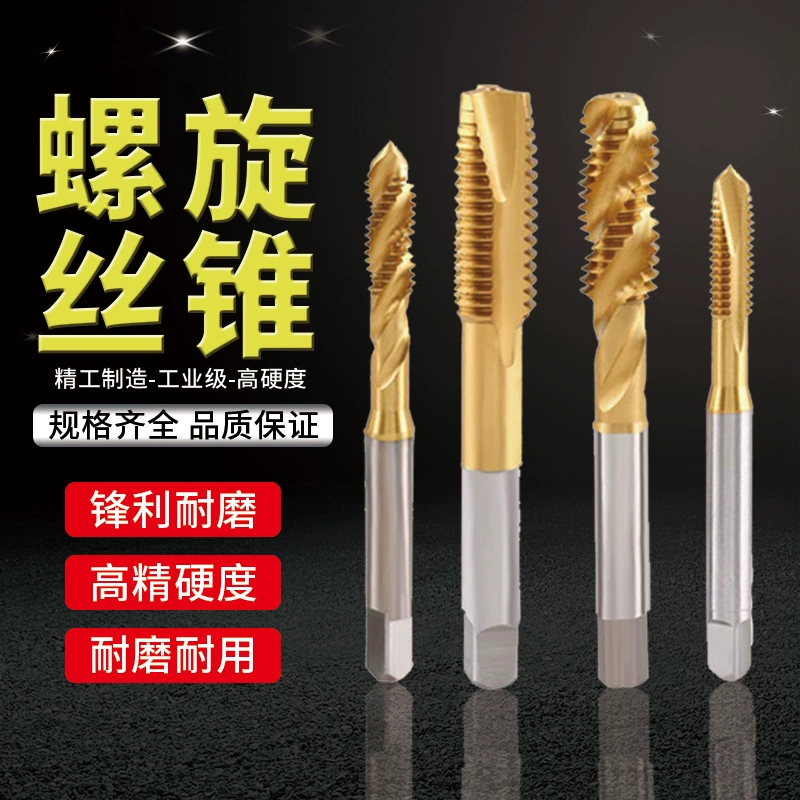 Спиральный конус с титановым верхом