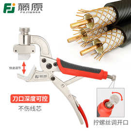 藤原多功能剥线钳器电缆剪刀拨线钳电工工具剥皮扒皮钳子拔线刀