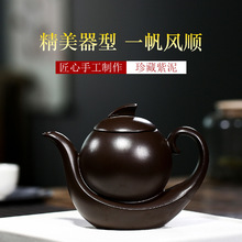 批发宜兴紫砂壶一件代发货一帆风顺茶壶单壶功夫茶具礼品刻字LOGO