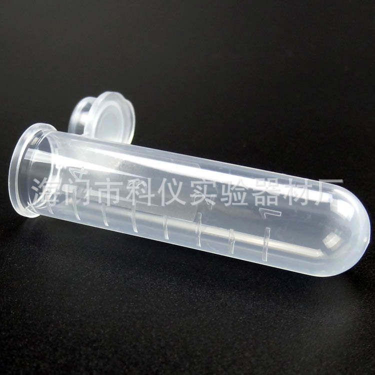 离心管5ml连盖ep管300只1包圆底带刻度实验耗材一次性离心管