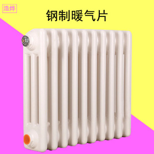 厂家批发弧家用管钢三柱水暖散热器 钢制三柱壁挂落地式现货-阿里巴巴