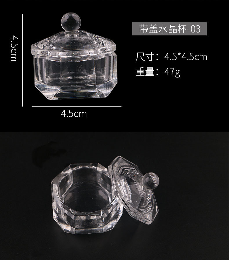 Nueva copa de cristal de manicura con tapa de forma especial taza de lavado de pluma Cristal líquido manicura taza octogonal