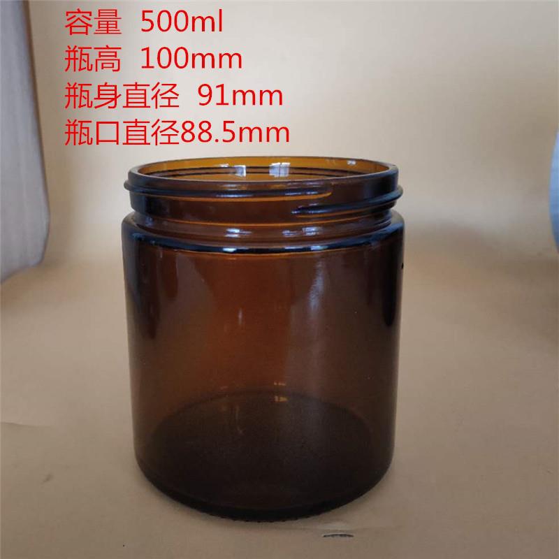 500ml茶色玻璃罐蜂蜜瓶棕色口土壤采样瓶看配铝盖塑料盖
